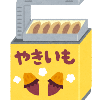 だんだんと冬に近づいてきました！