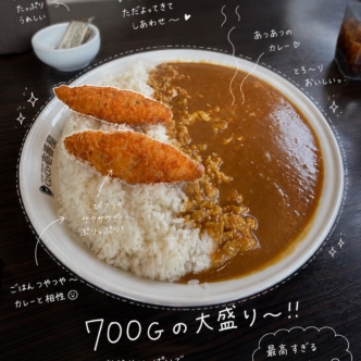 7月に向けて🍛